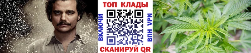 Как найти закладки Губаха Alpha PVP  АМФ  Мефедрон  Марихуана  COCAIN 