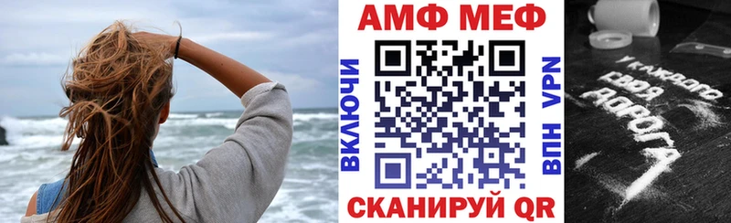Амфетамин 97%  Губаха 