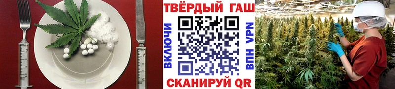 Еда ТГК марихуана  Губаха 