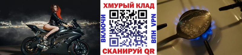 ГЕРОИН герыч  наркотики  Губаха 