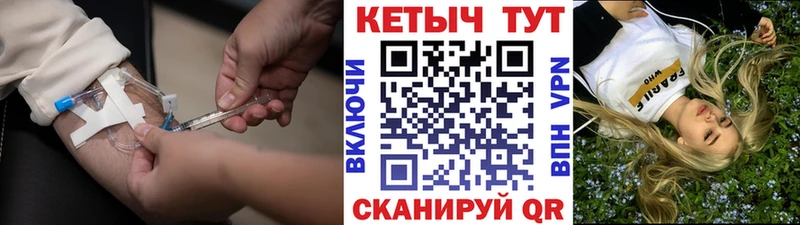 КЕТАМИН ketamine  цены   Губаха 