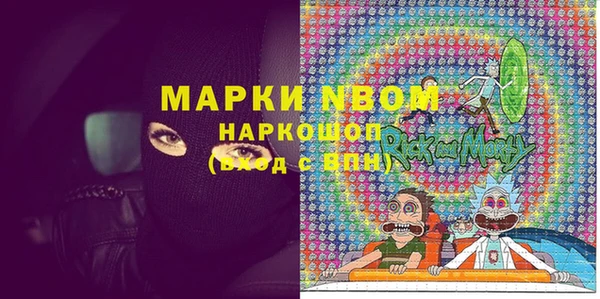 дурь Балахна