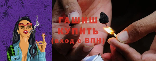 прущие грибы Баксан