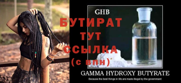 прущие грибы Баксан