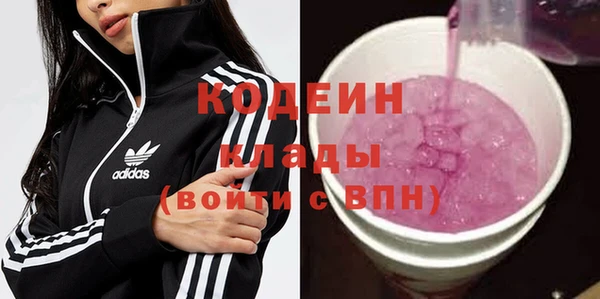 прущие грибы Баксан