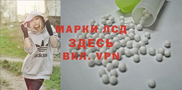 первитин Балабаново