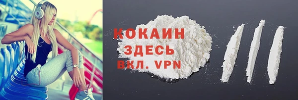 первитин Балабаново