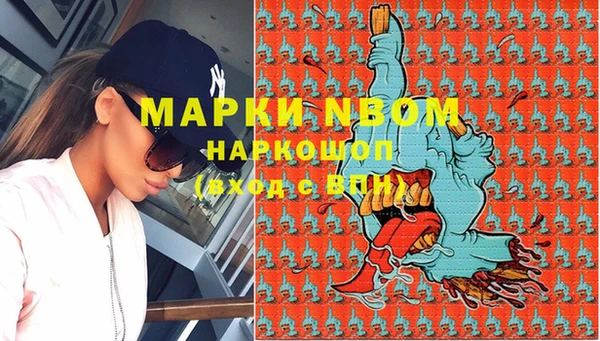 первитин Балабаново