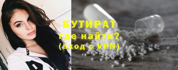 прущие грибы Баксан