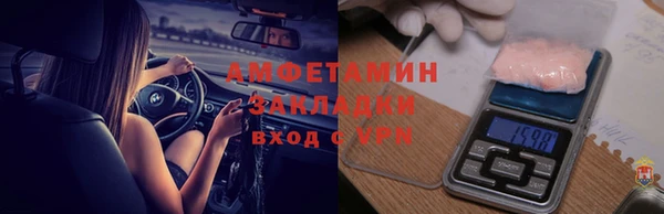 первитин Балабаново