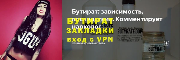 кокс Рославль
