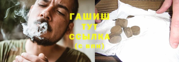 первитин Балабаново