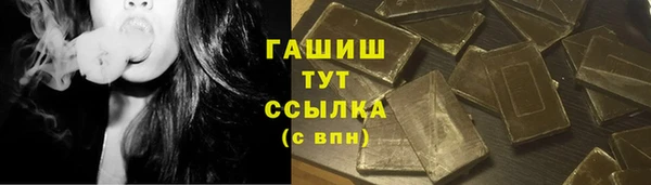 первитин Балабаново
