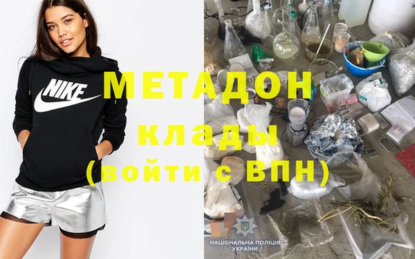 первитин Балабаново