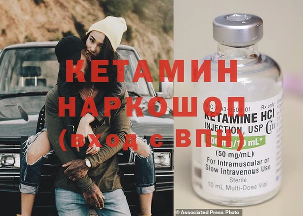 первитин Балабаново