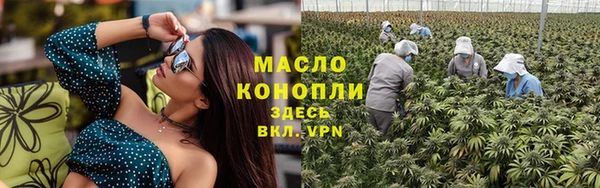 первитин Балабаново