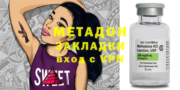 первитин Балабаново