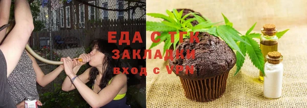 первитин Балабаново