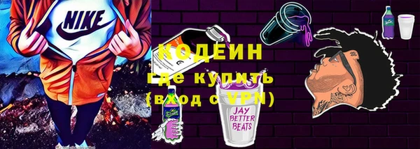 первитин Балабаново