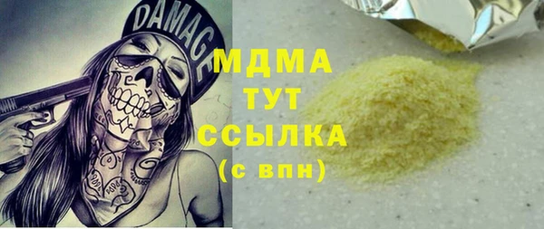 MDMA Premium VHQ Россошь
