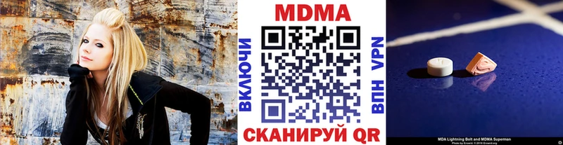МДМА Molly  Губаха 