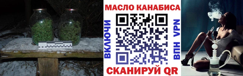 ТГК гашишное масло  OMG   Губаха 